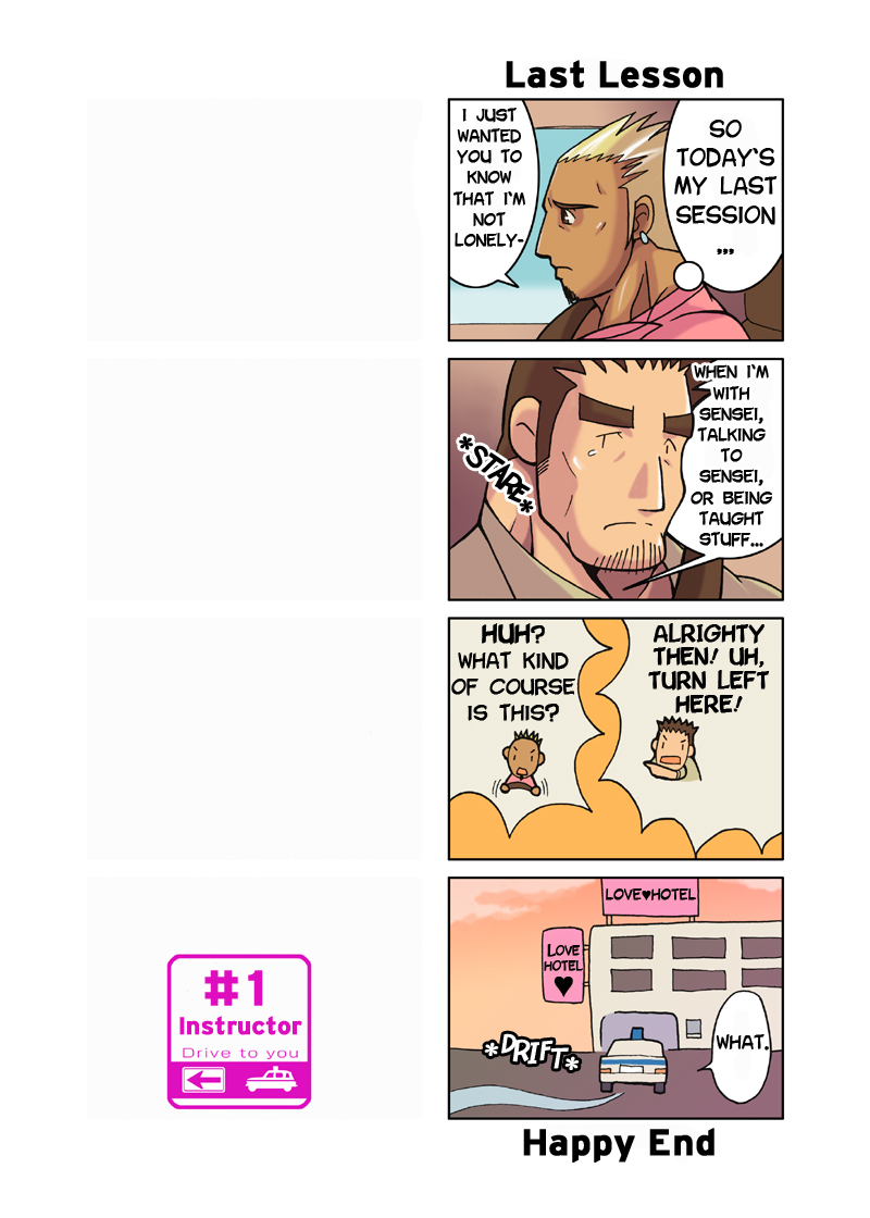 Kyoushuu Ichiban | #1 Instructor page 7 full