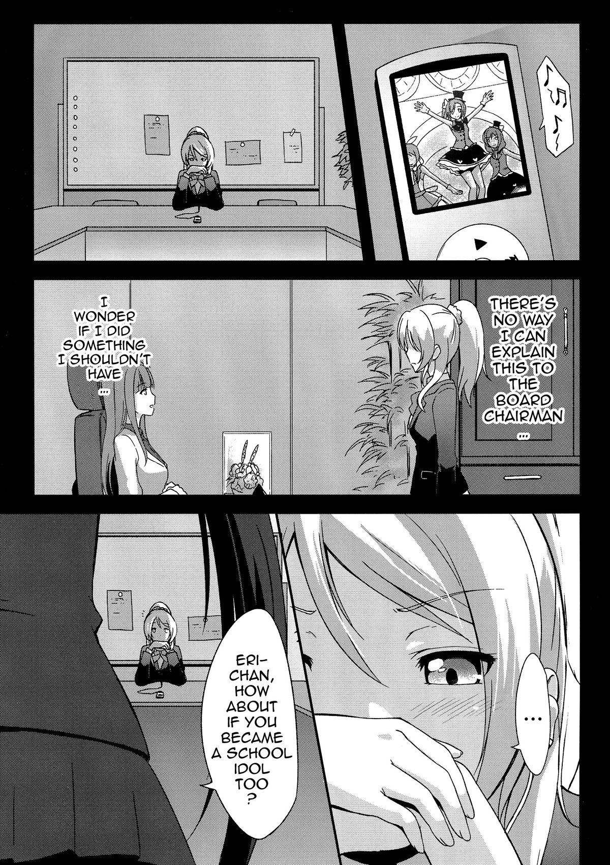 Shiranai LOVE Oshiete | Teach Me LOVE That I Don't Know page 4 full
