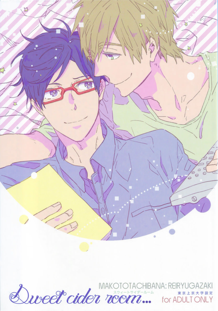 sweet cider room page 1 full