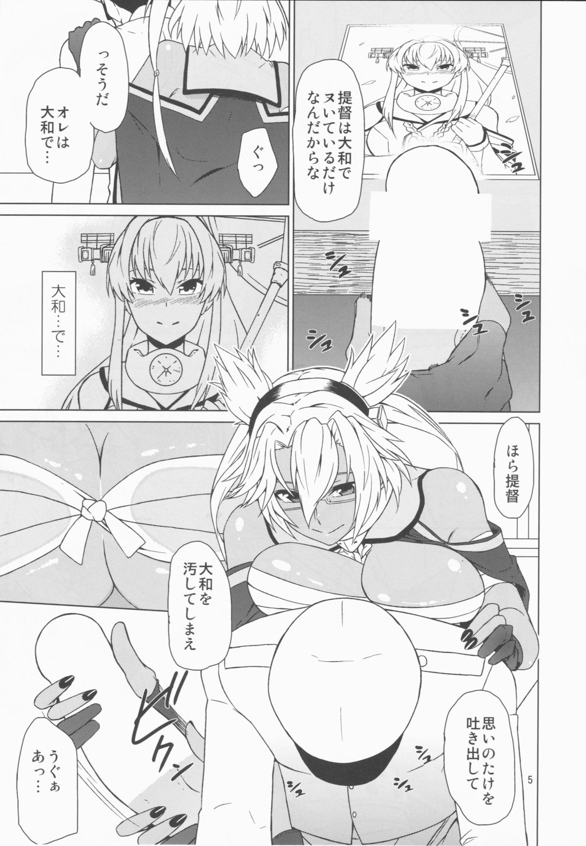 Musashi Route page 7 full