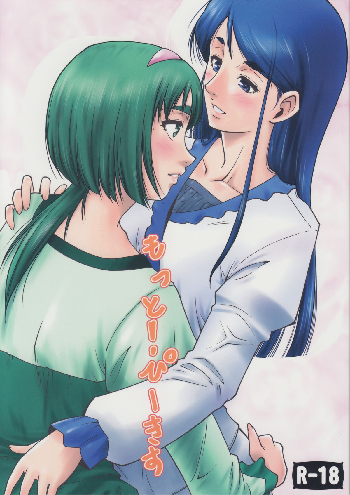 Motto! Pi-kiss page 1 full