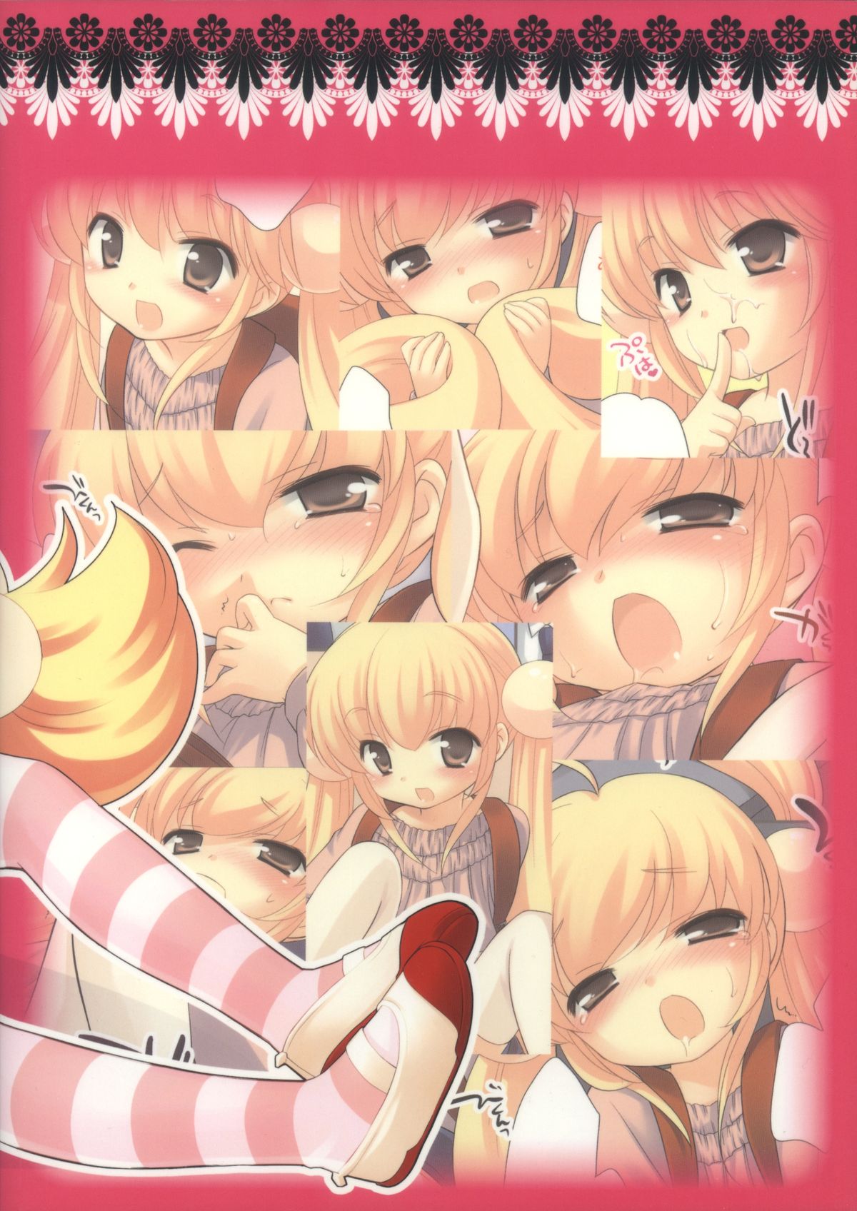 Sensei no Jakuten page 2 full