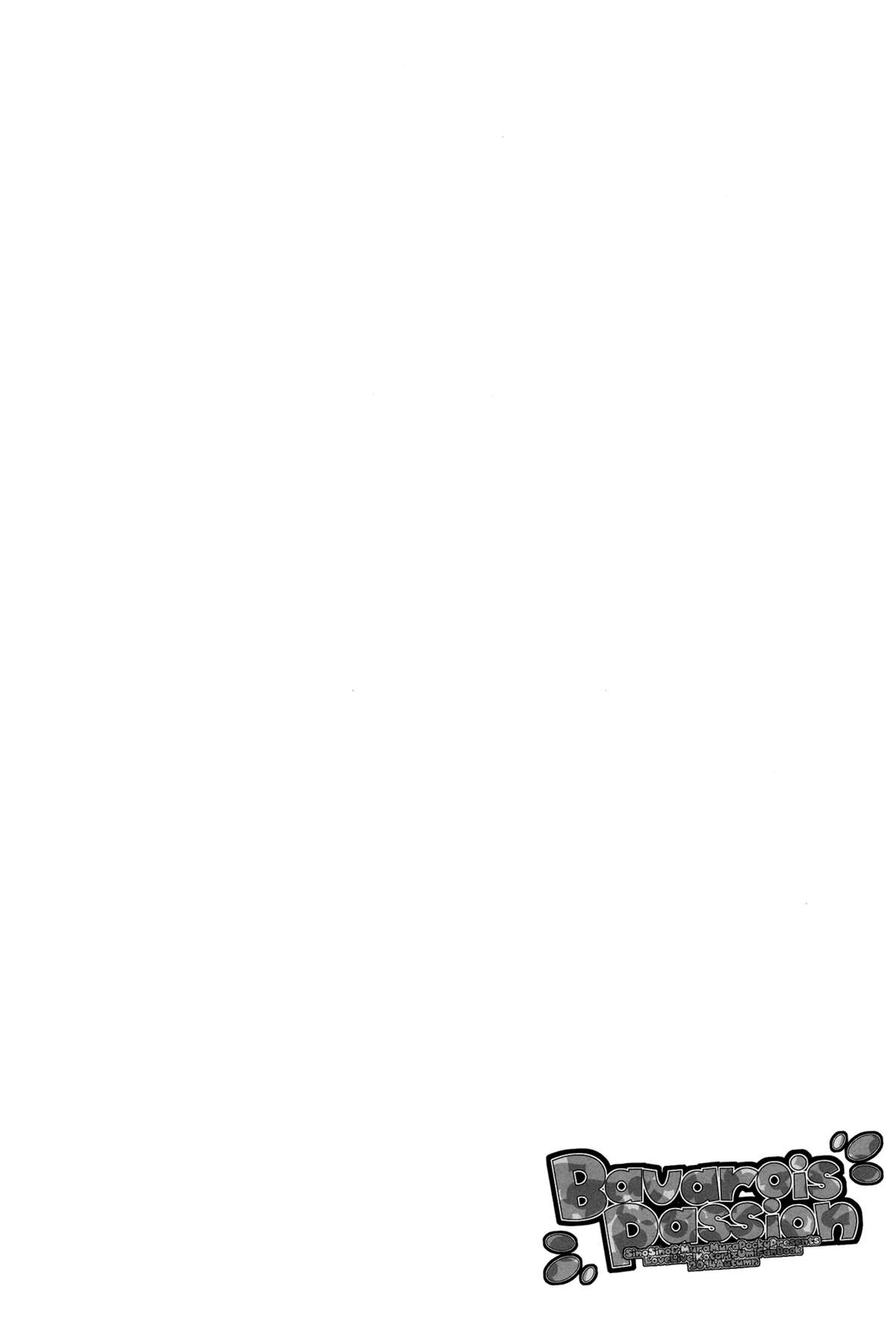 Bavarois Passion page 3 full