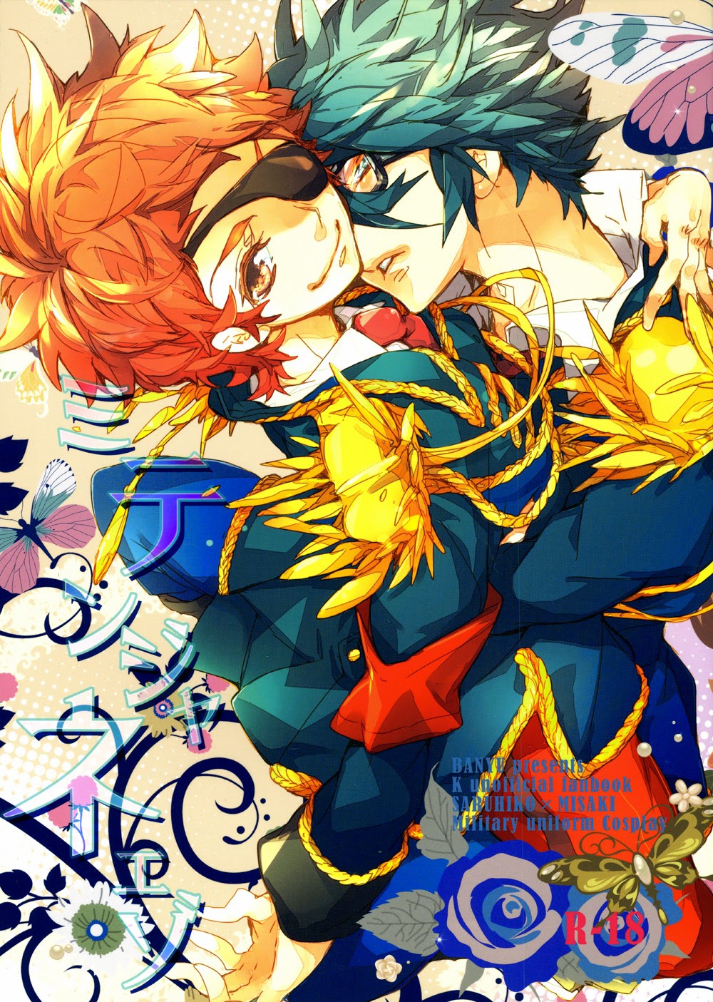 Miten Janee Zo page 1 full