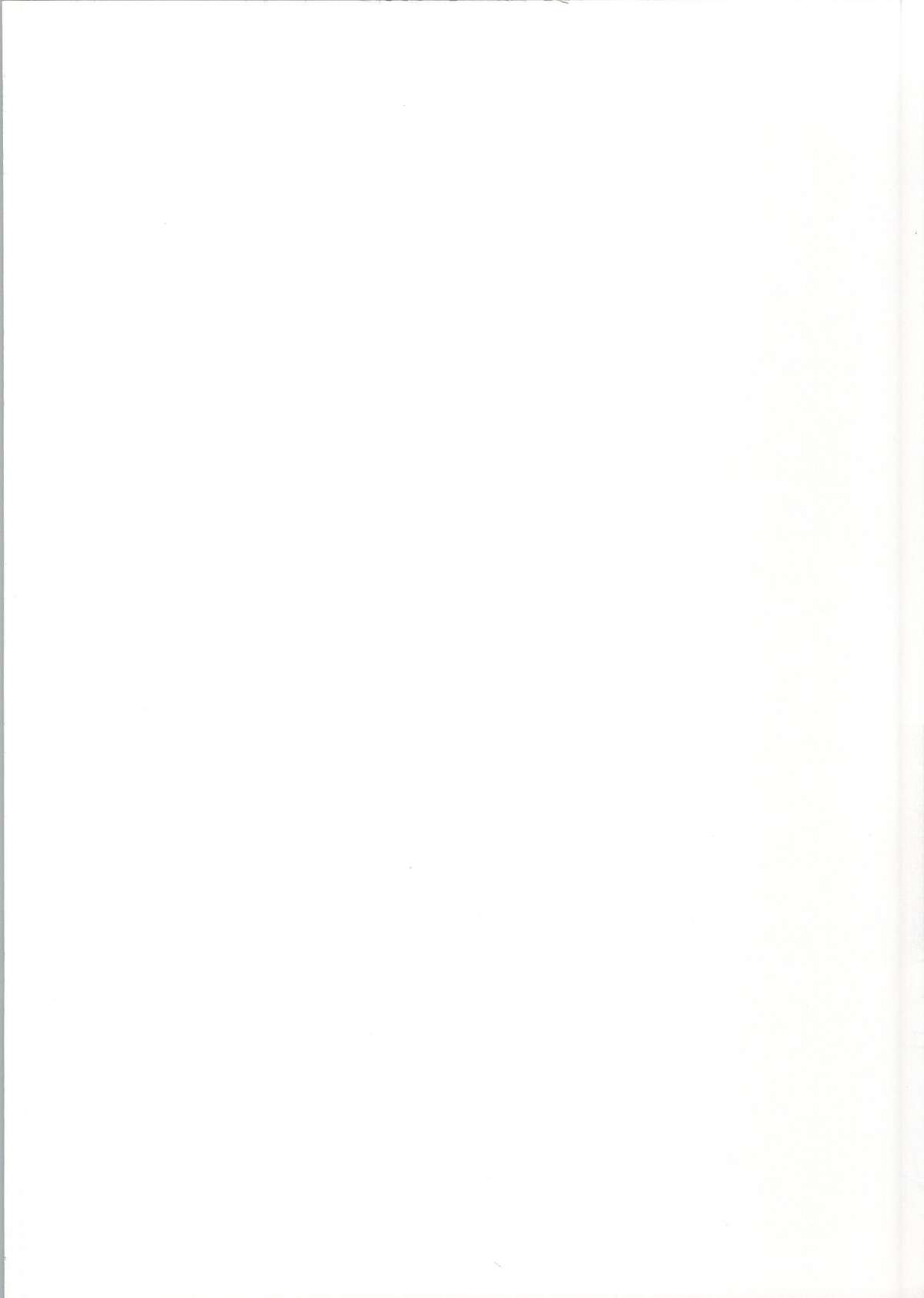 DoSukebe Survival! page 2 full