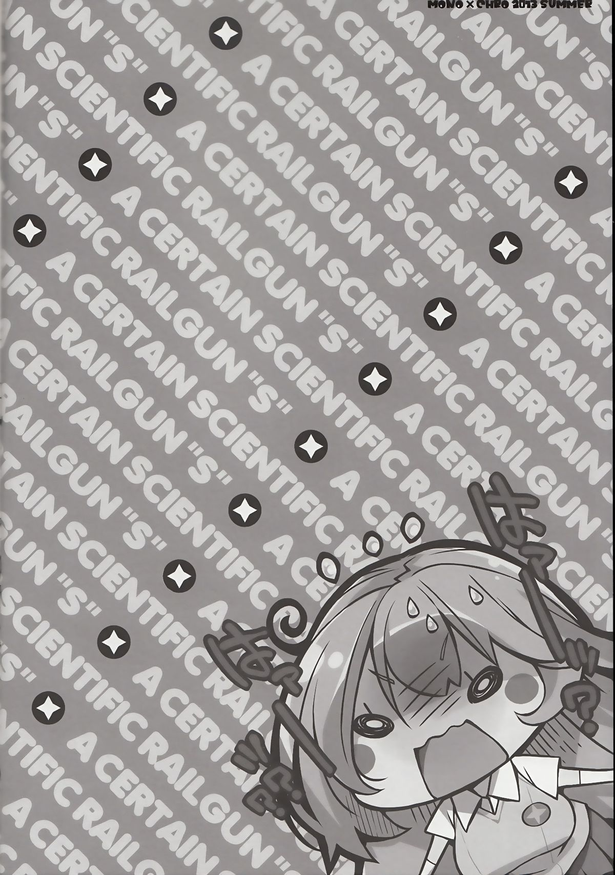 Okoraretaino! ☆ page 3 full