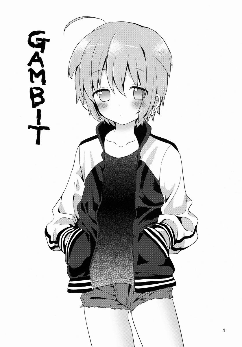 GAMBIT -Ganbitto- page 2 full