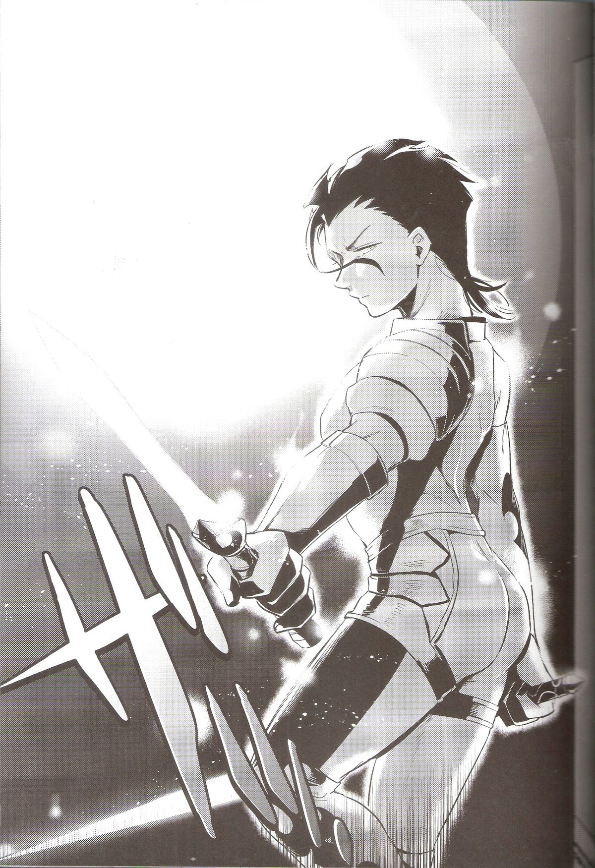 Hana to Kemono no Teikoku page 5 full