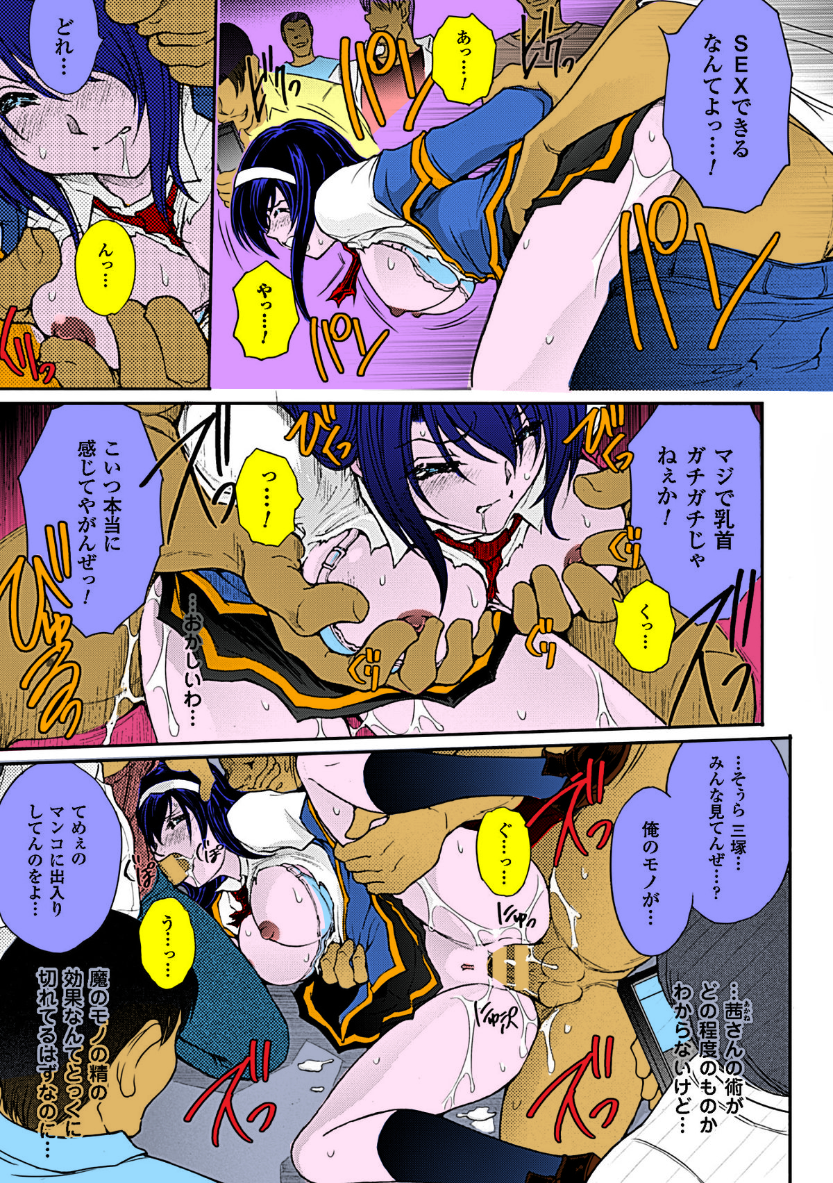 Ryoran Hyakka ep11 page 5 full