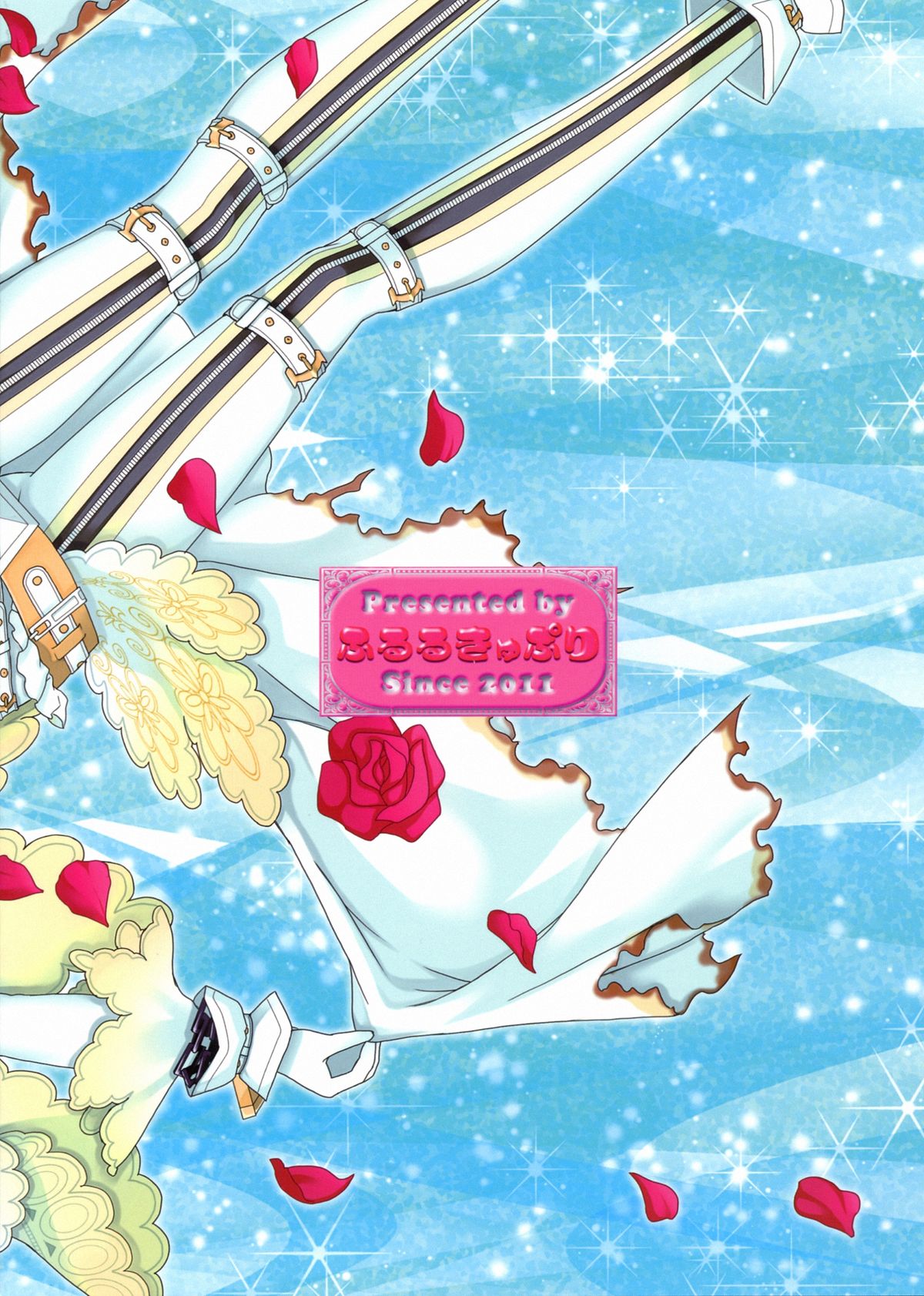 Koutei no Toubatsu! Dora Musume page 2 full