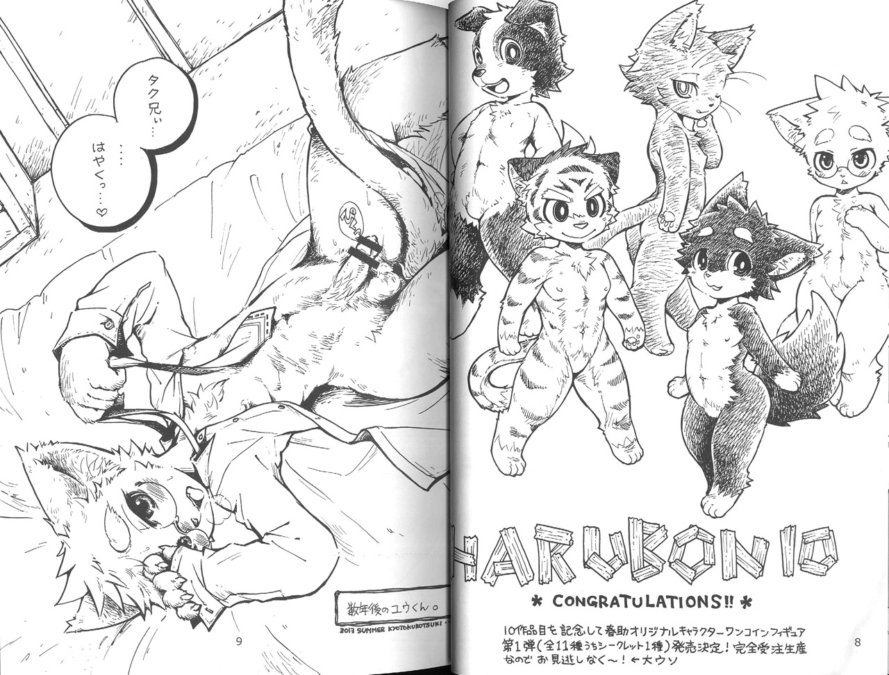Harubon 10 page 4 full