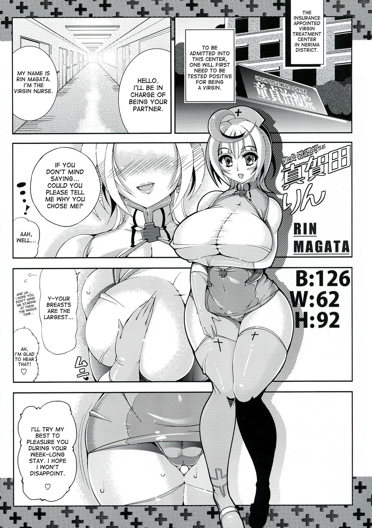 Seishounen no Tame no Kangengaku Nyuumon - The Young Person's Guide to the Orchestra page 7 full