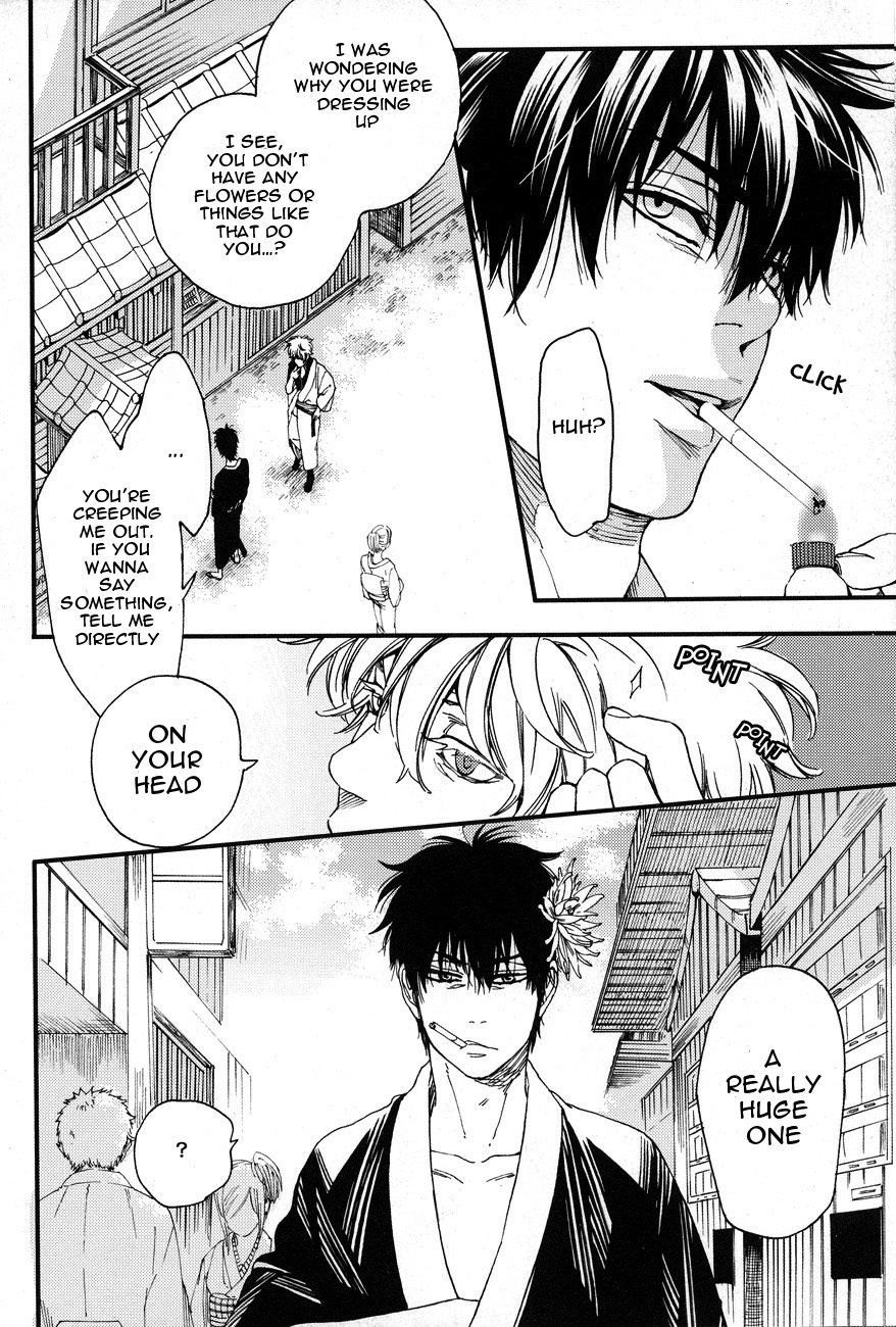 Iroha Uta page 7 full