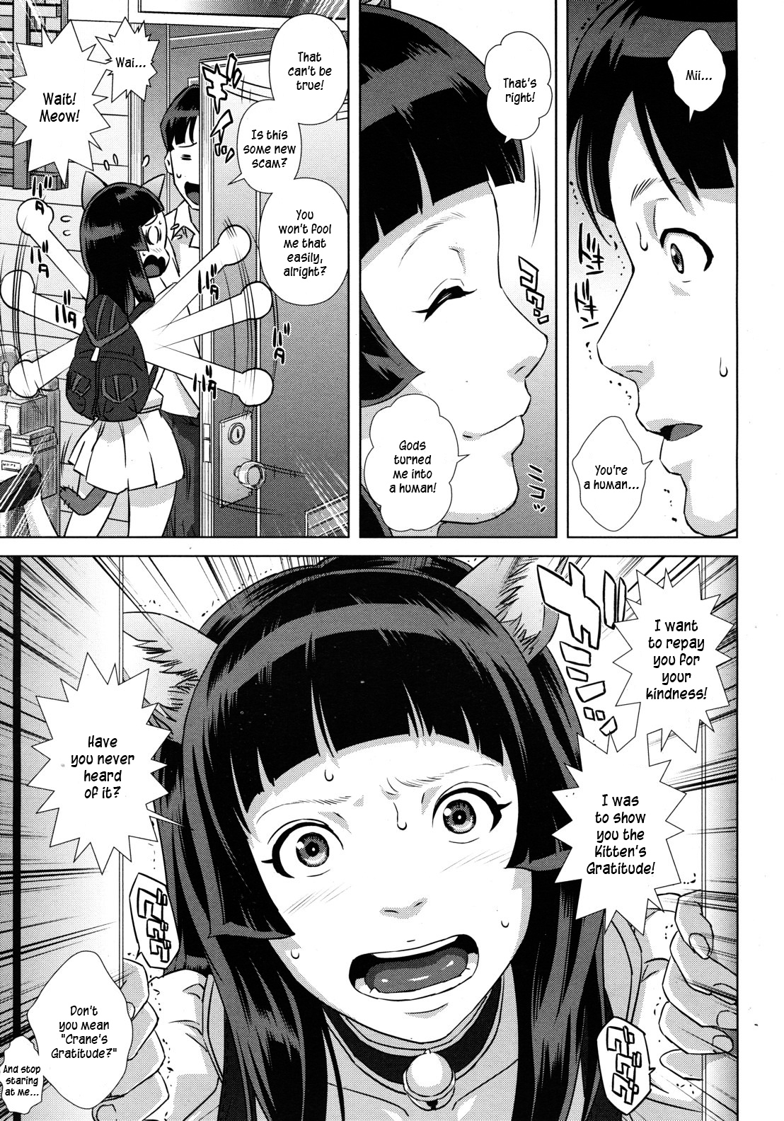 Koneko no Ongaeshi | Kitten's Gratitude page 3 full