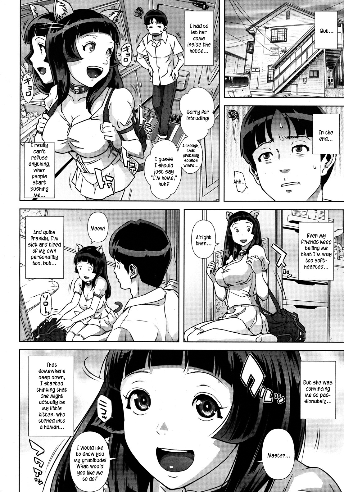Koneko no Ongaeshi | Kitten's Gratitude page 4 full