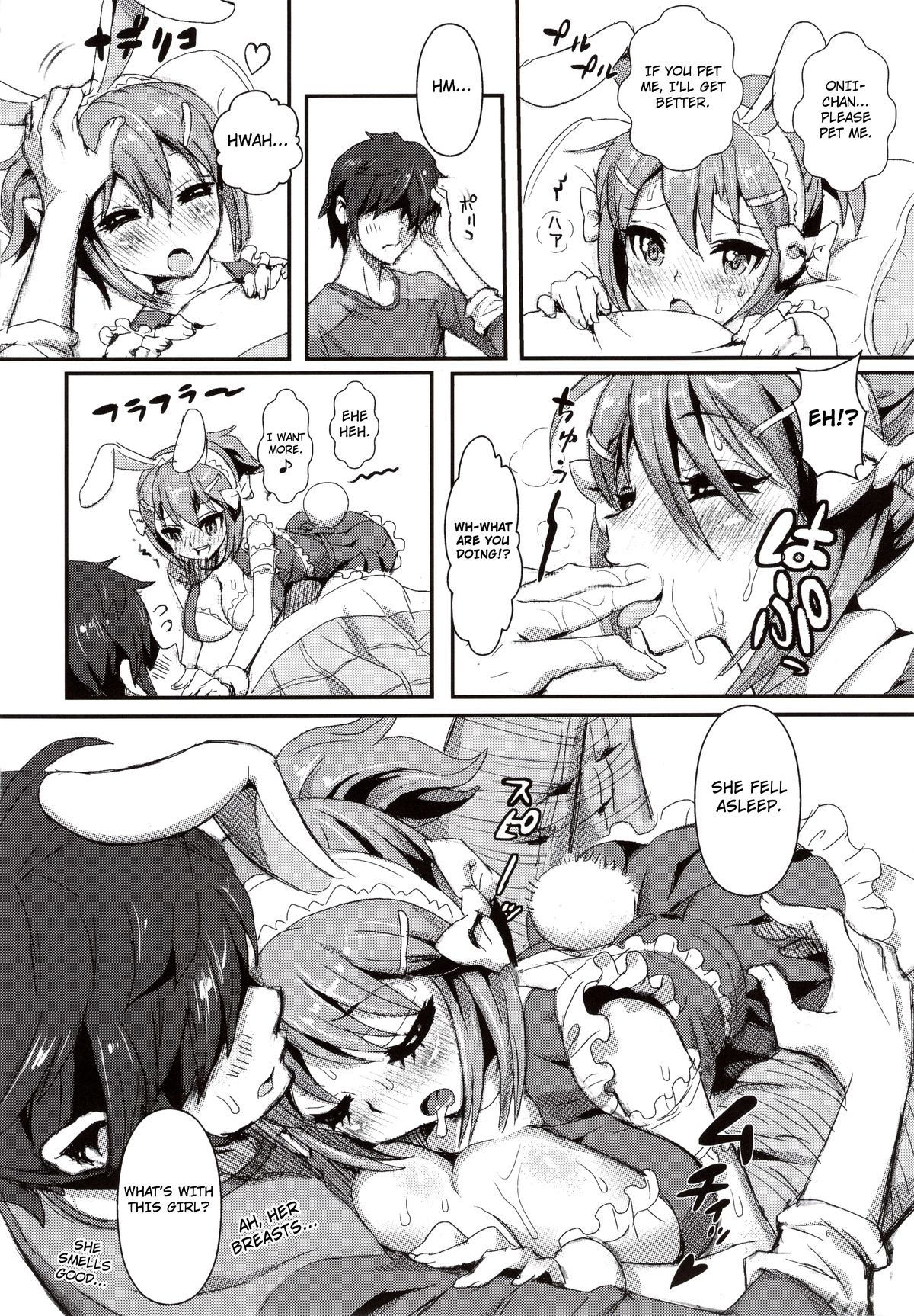 MIMIPULL Hachi page 8 full