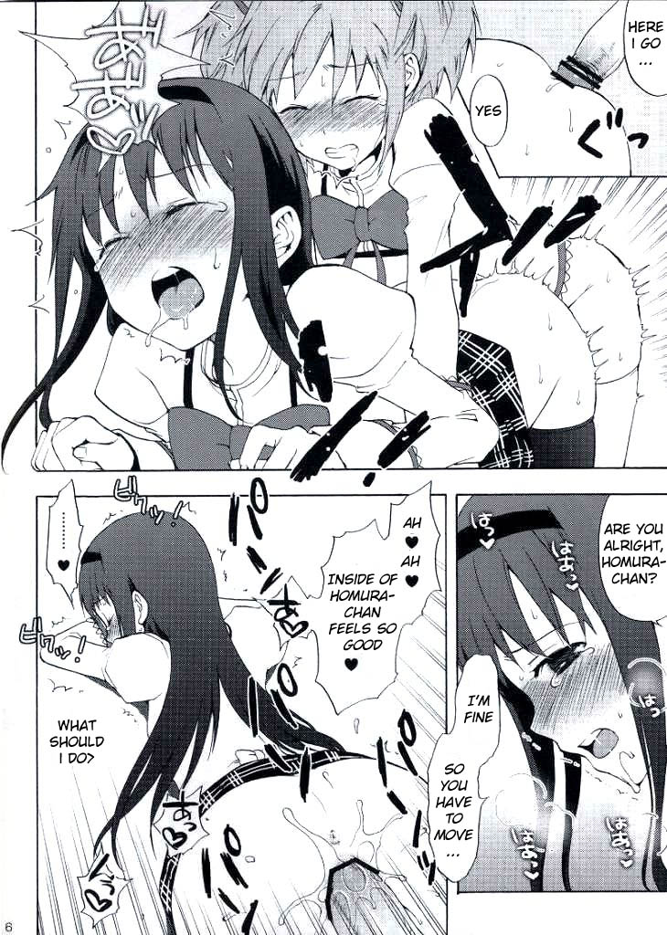 Madoka★Homura with Tasogare Kyubei page 6 full