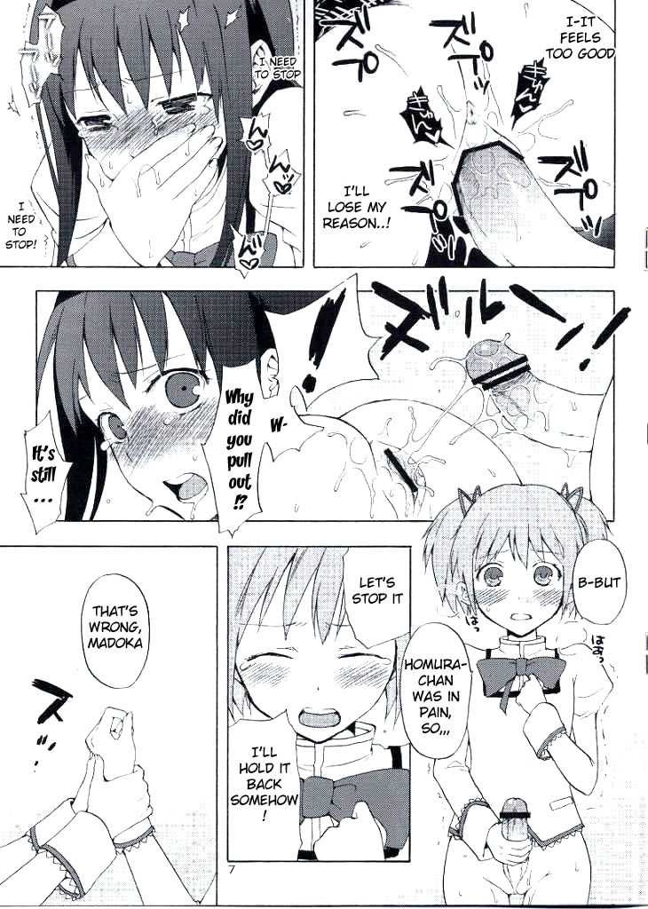 Madoka★Homura with Tasogare Kyubei page 7 full