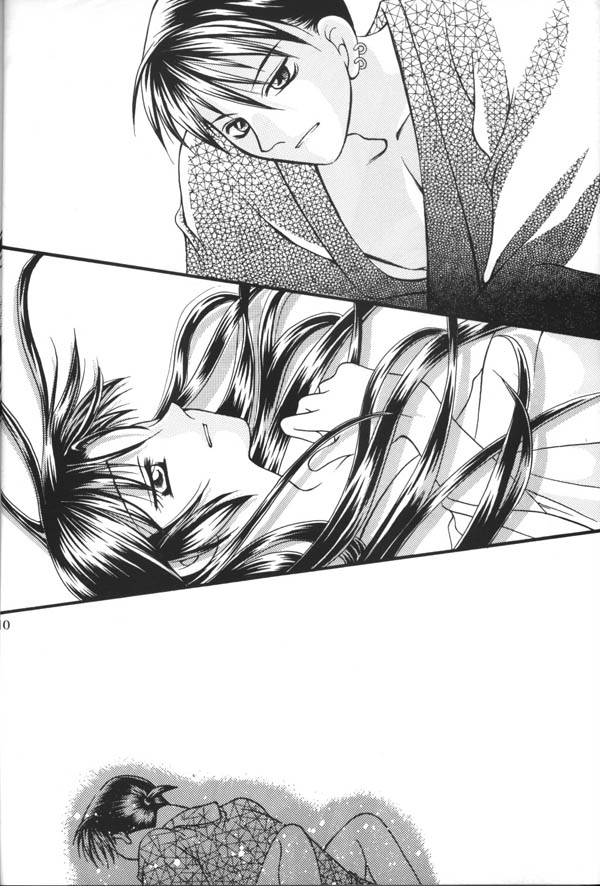 Yakenogahara page 7 full