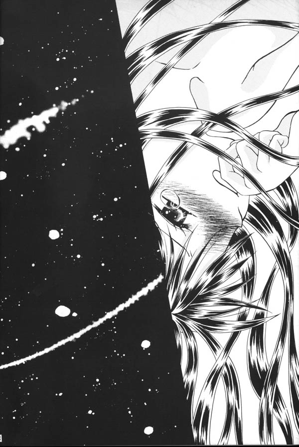 Yakenogahara page 9 full