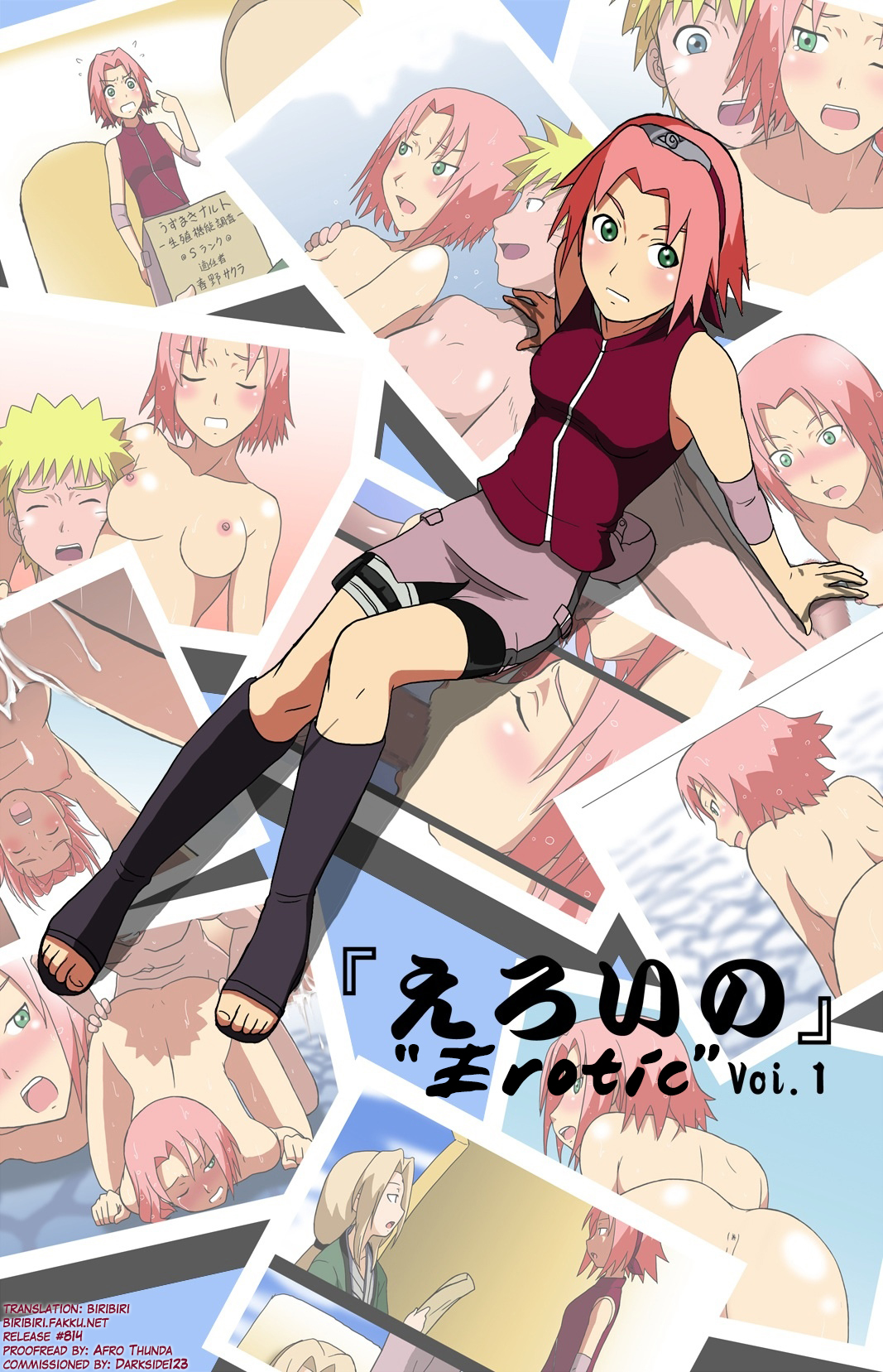 Eroi no Vol.1 page 1 full