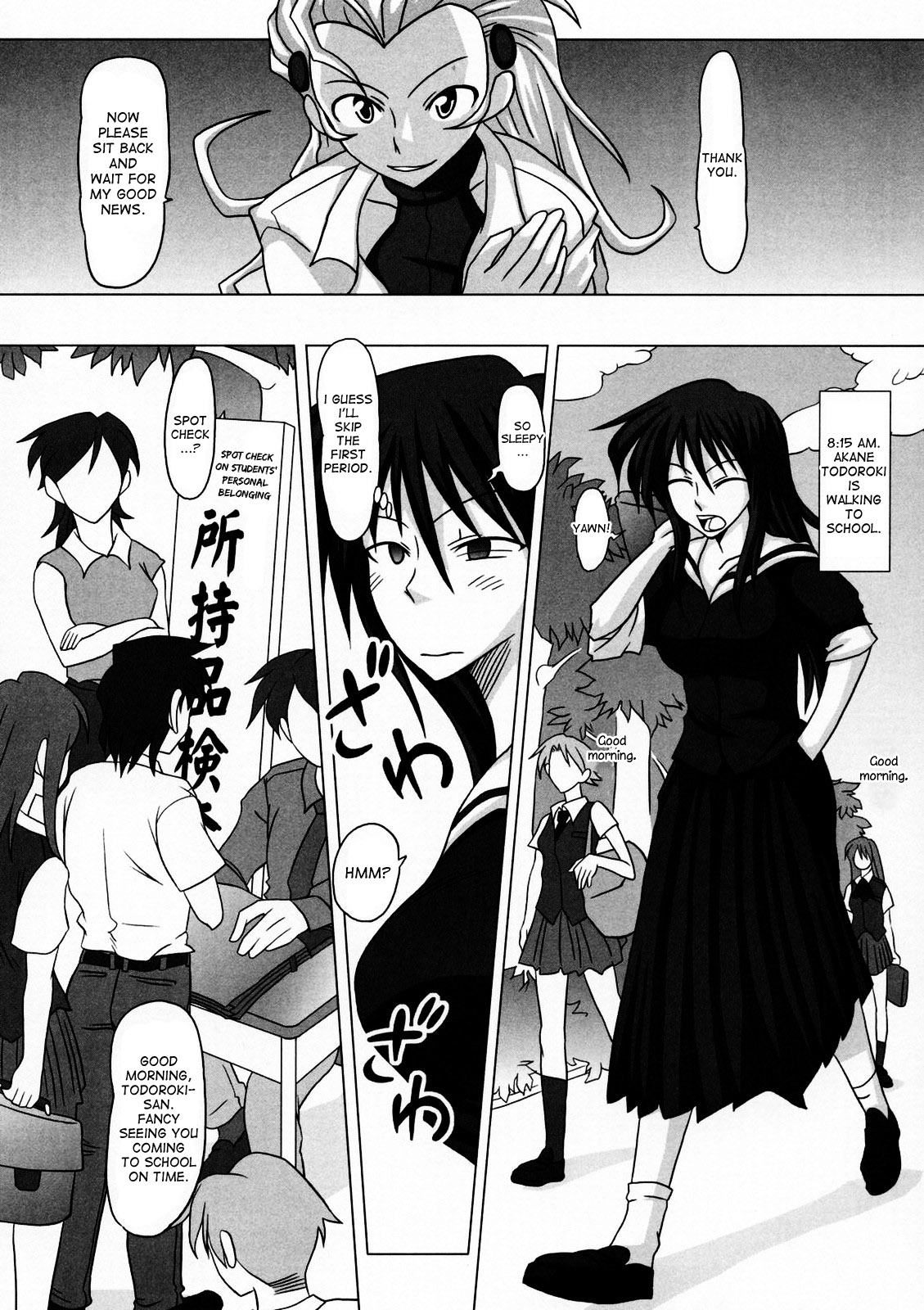Futanari Senka Todoroki Akane Shoji-hin Kensa-hen | Futanari Specialist - Checking Akane Todoroki's Possessions Chapter page 7 full