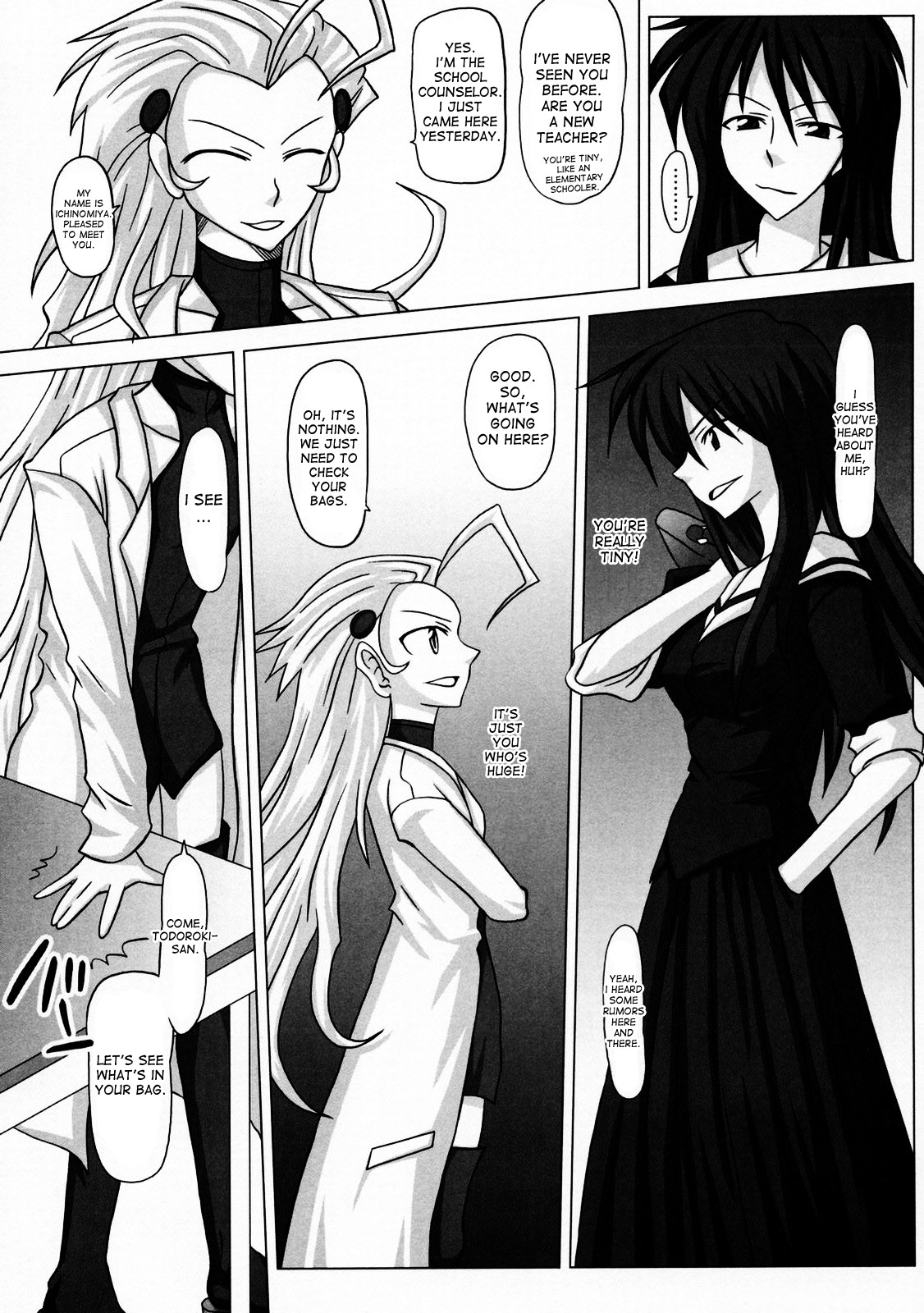 Futanari Senka Todoroki Akane Shoji-hin Kensa-hen | Futanari Specialist - Checking Akane Todoroki's Possessions Chapter page 8 full