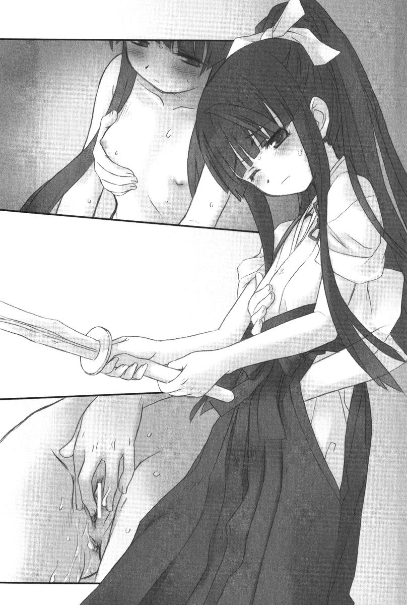 Samurai Initiation Deshi to Shugyou Zanmai no Hibi page 7 full