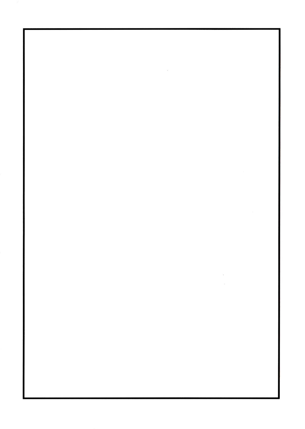 Gensou Kikaku Yuugi page 4 full