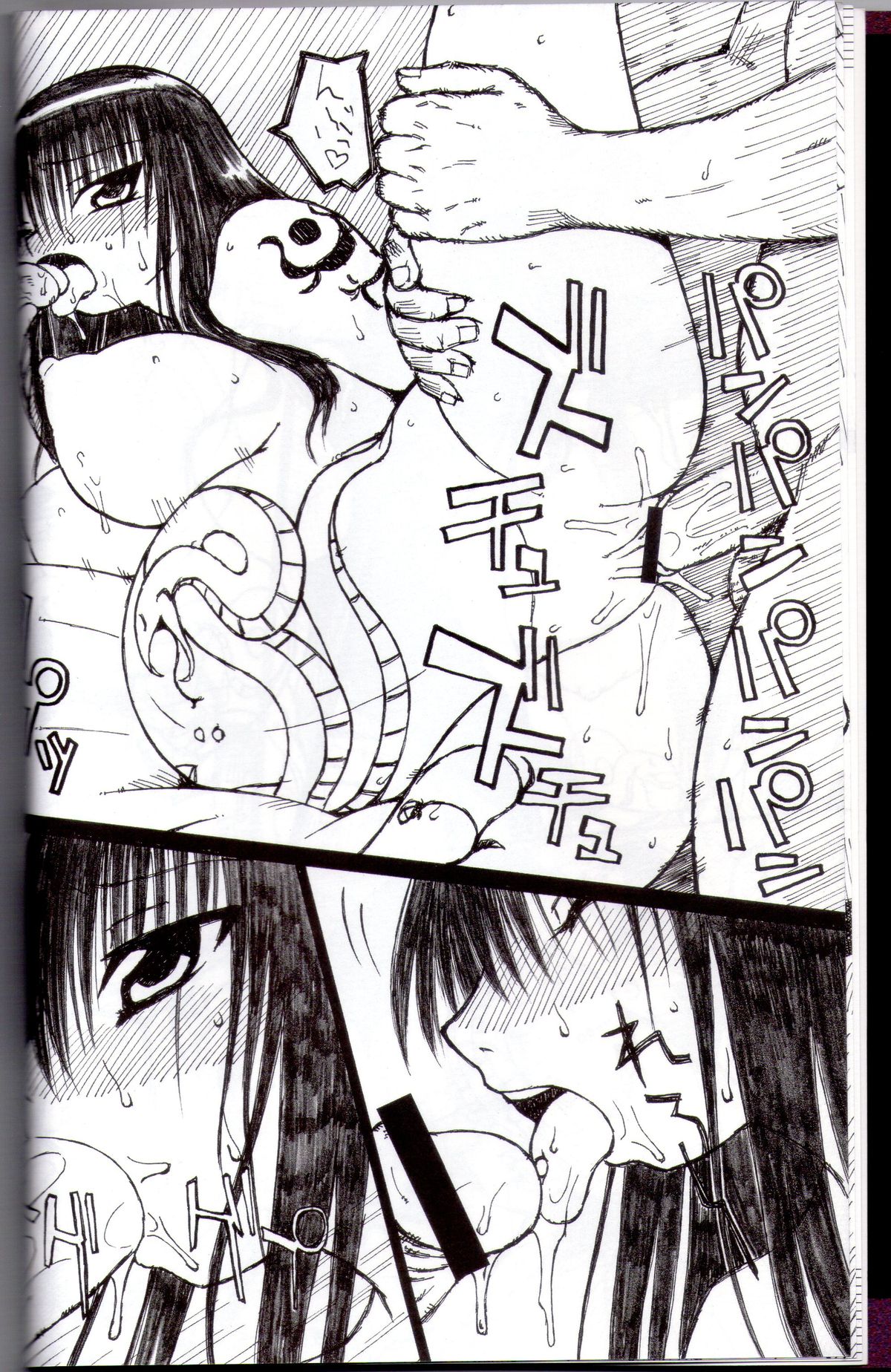 Ringetsu Ninshin Chitai page 7 full