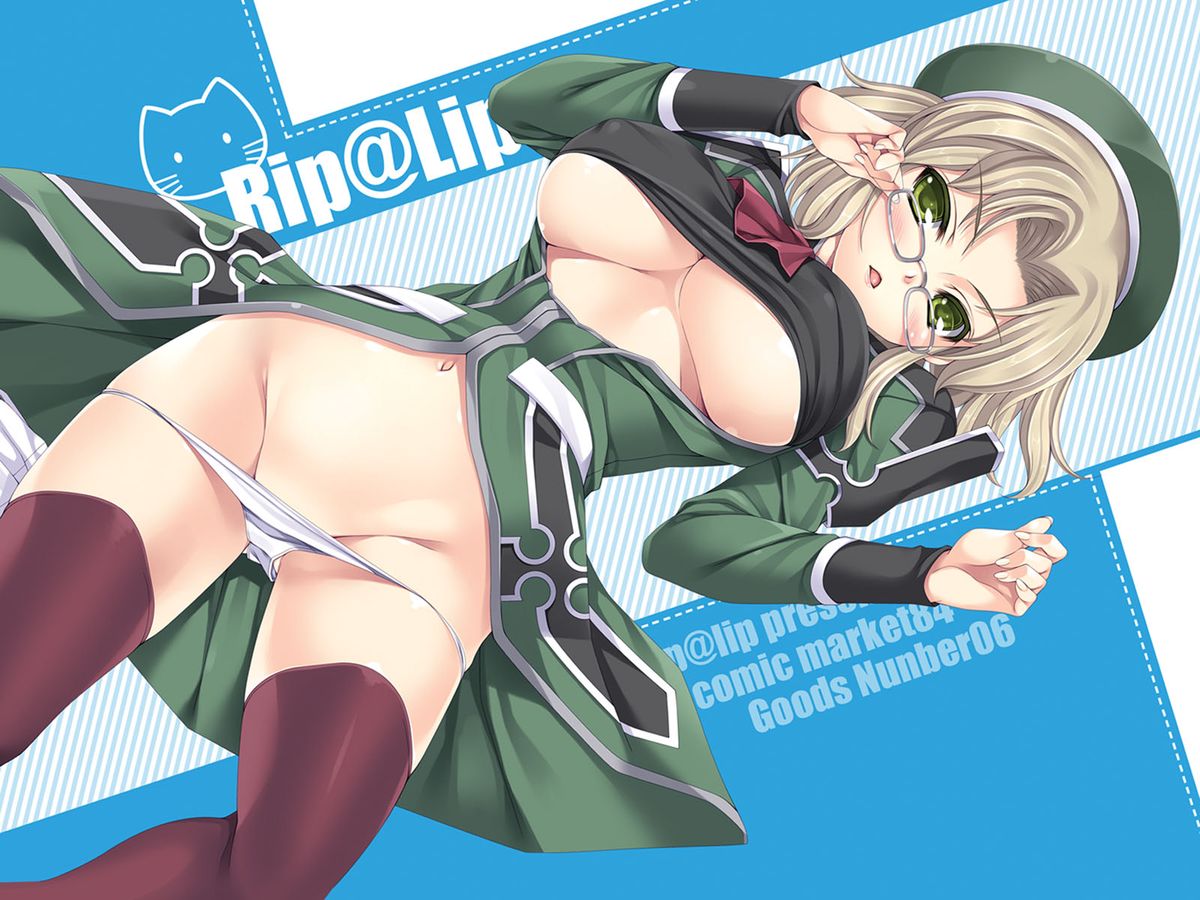 Kagura Ijiri 2 page 5 full