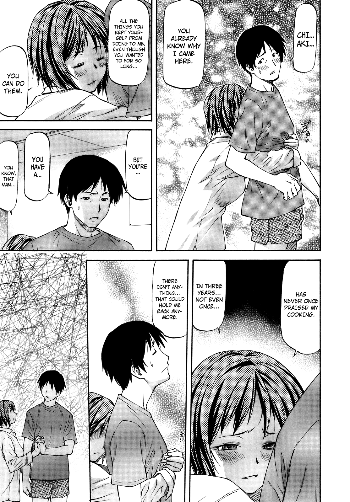 Ani Tsuma page 7 full