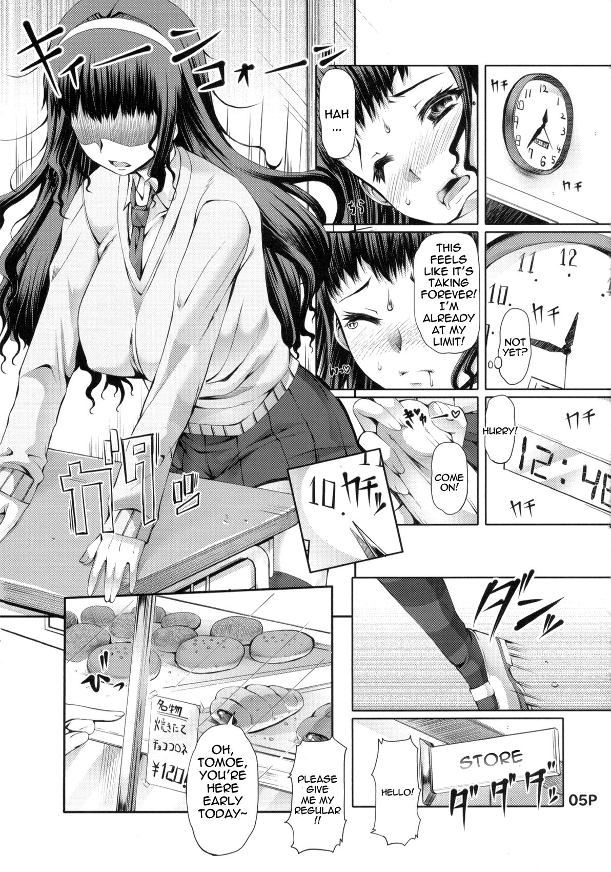 Futa Ona Dai Ni Shou | A Certain Futanari Girl's Masturbation Diary 2 page 5 full