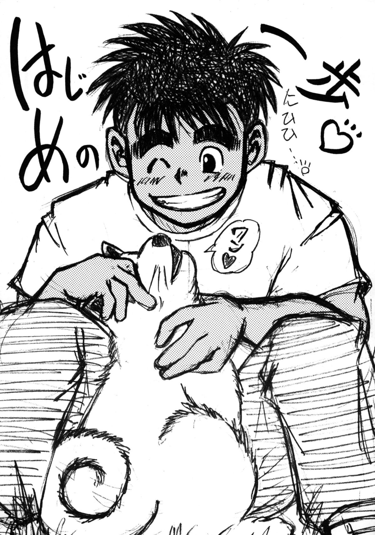 COCKTAIL 3 page 3 full