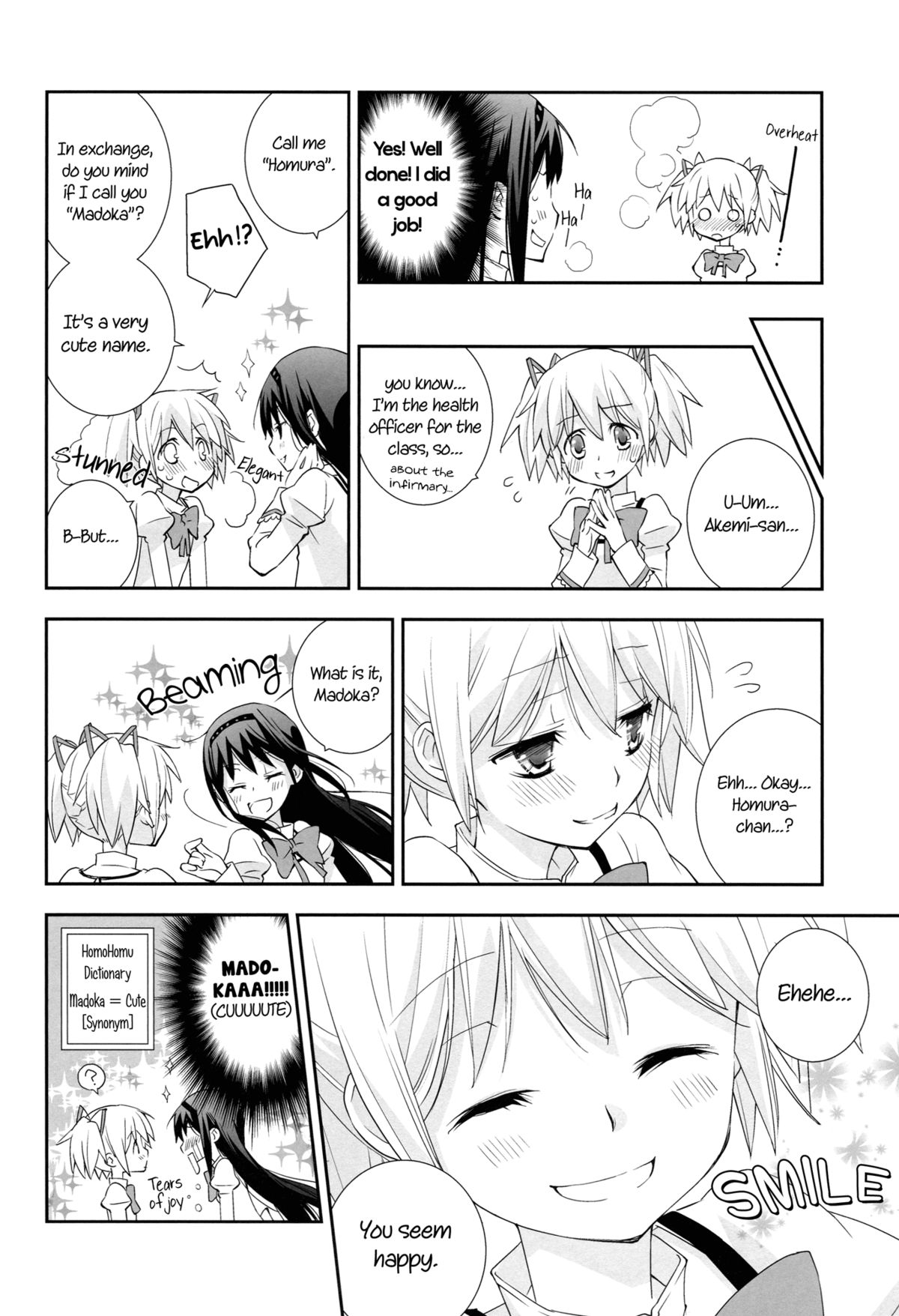 Daisuki dayo! 5 | I Love You! 5 page 9 full