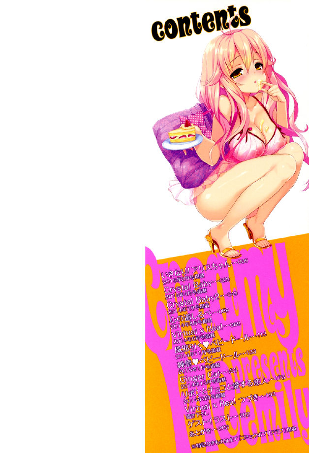 Creamy Pie page 3 full