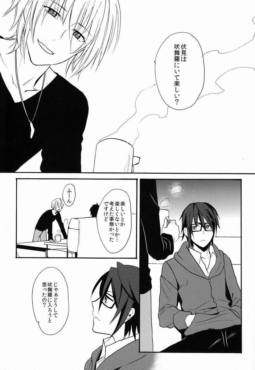Sono 'Kokubetsu' wa, Reikokuna Homura ni Yakare Tsudzukeru Higeki e no Makuake page 6 full