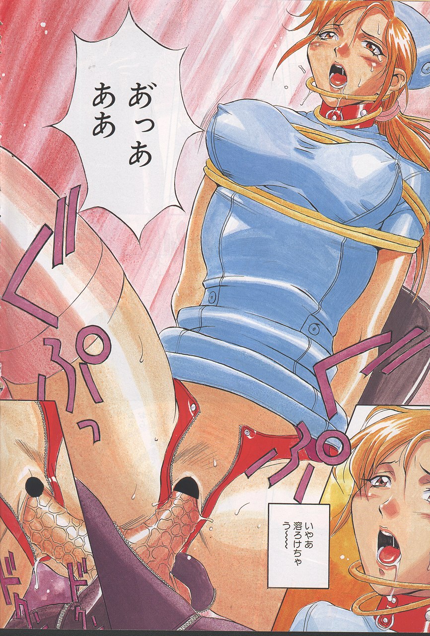 MASYOU 1999-02 page 7 full