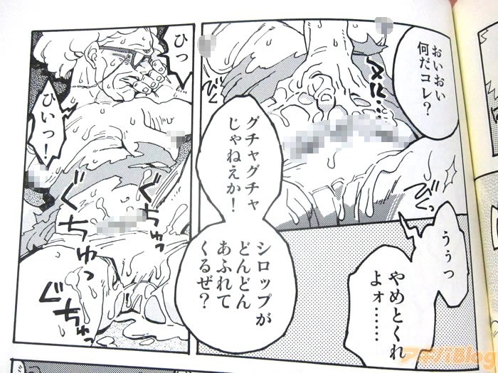 Afurederu Babaa page 10 full