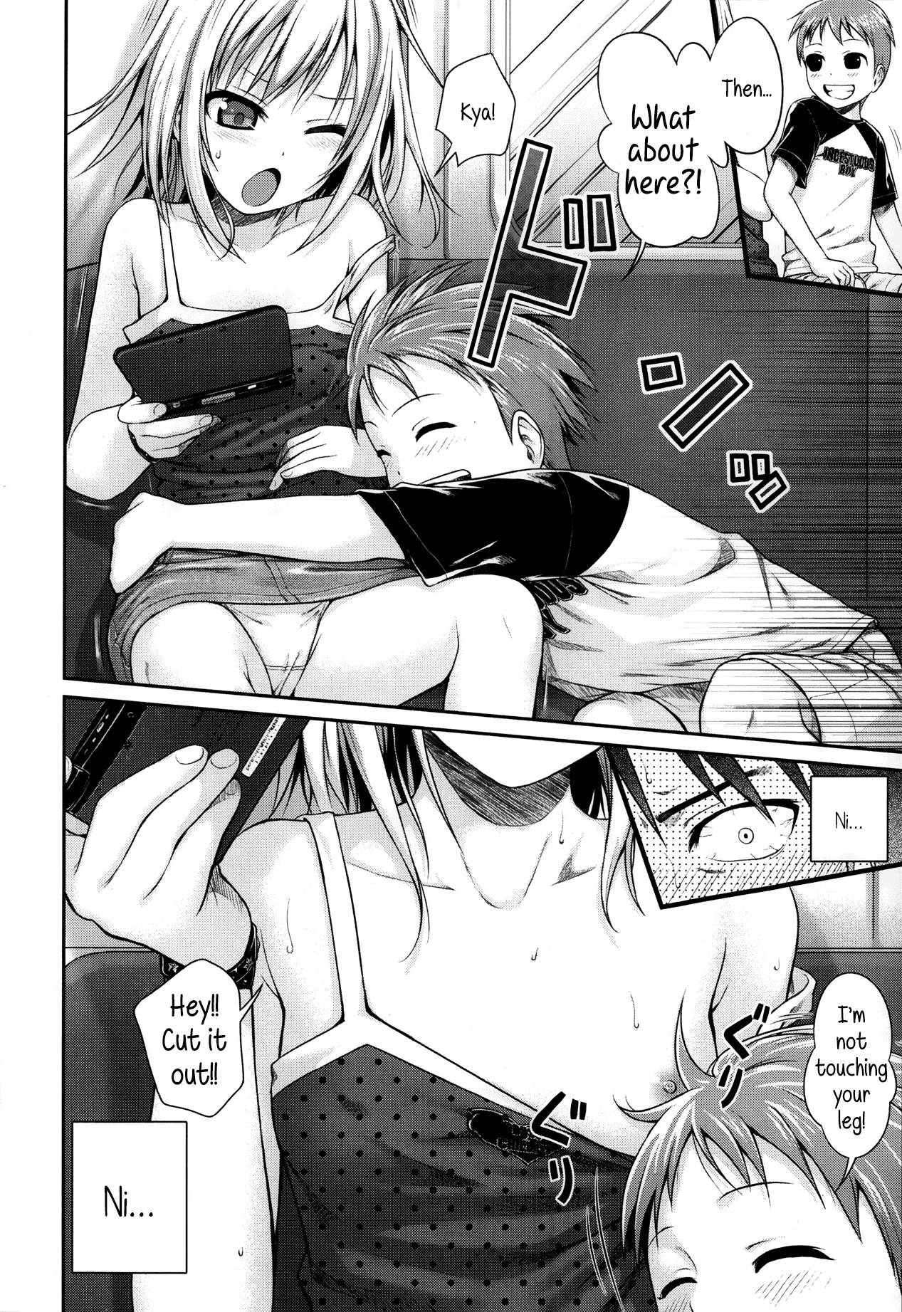 Kyoudai tte ii na | Siblings Sure Are Great page 6 full