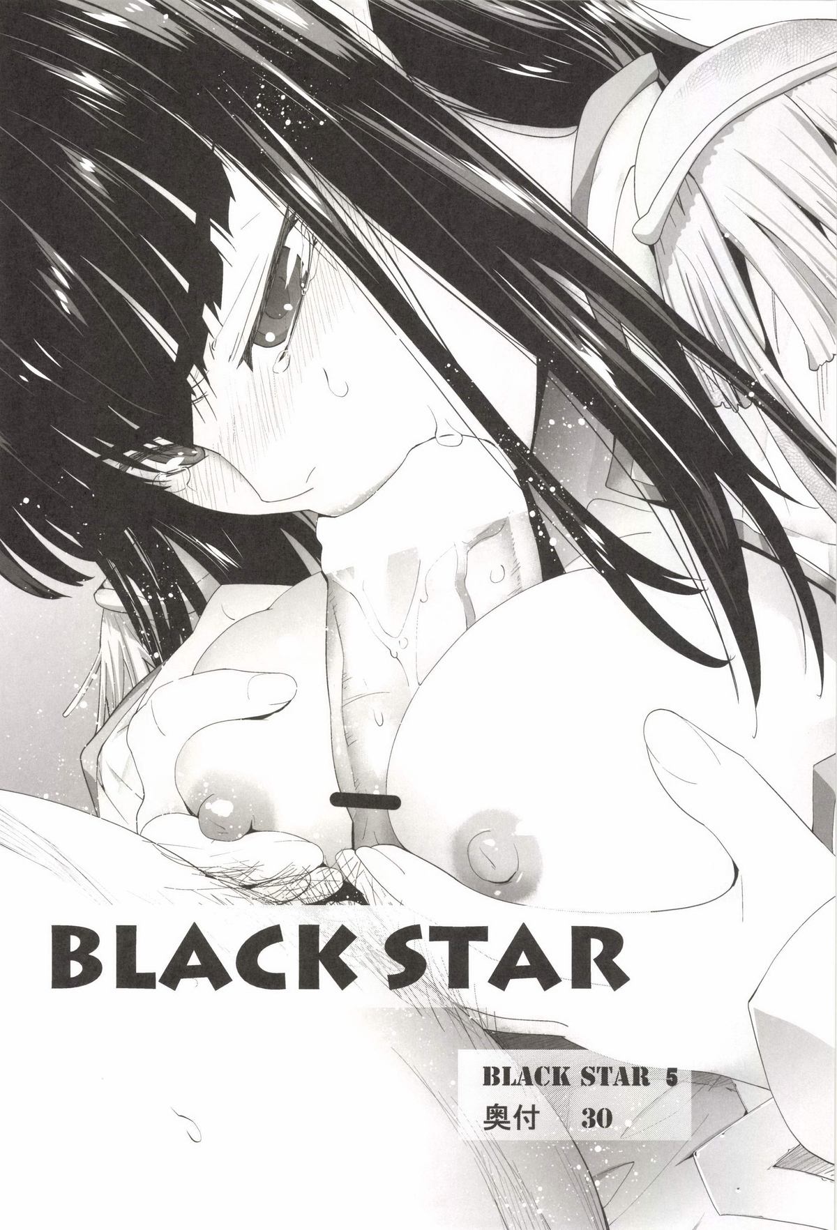 BLACK STAR page 4 full