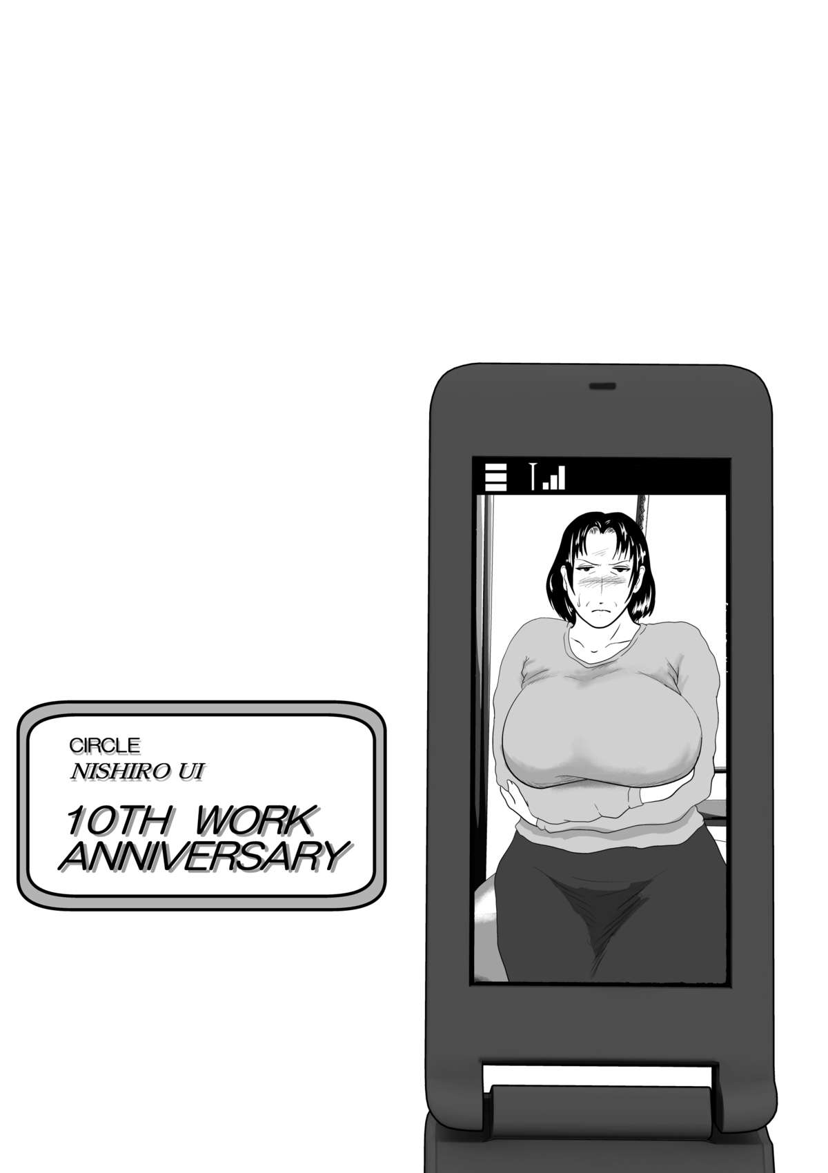 Totsukan Kouji NO.2 page 1 full