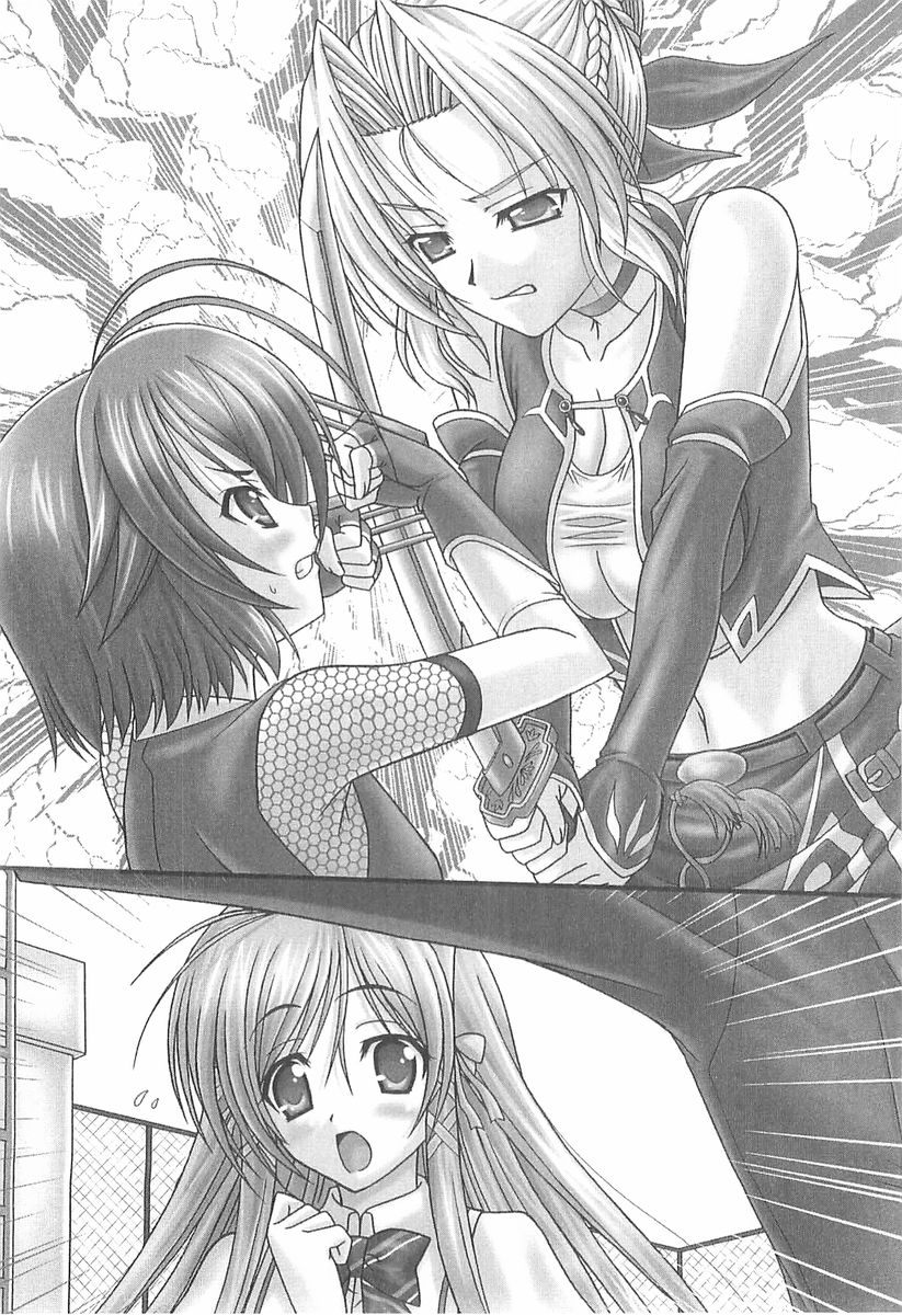 Parallel Panic! page 5 full