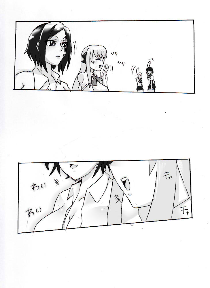 Futanariko no Koubi Manga page 1 full