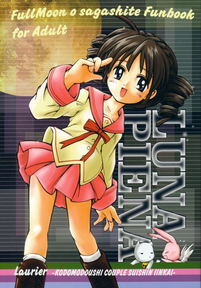 LUNA PIENA page 1 full