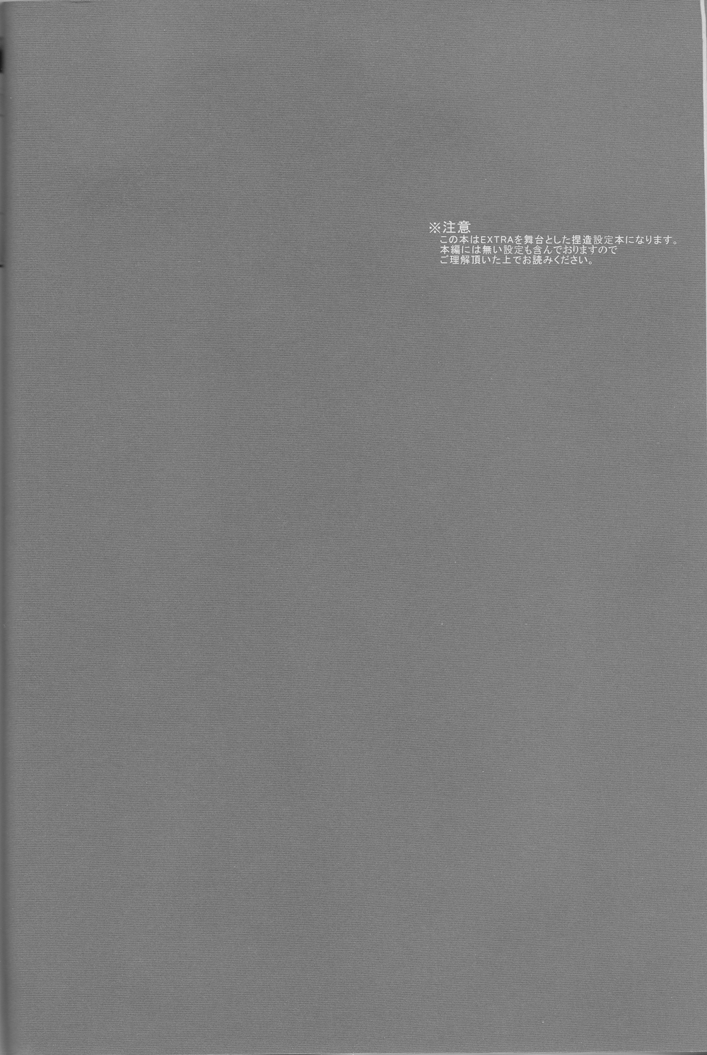 Logic Error page 2 full