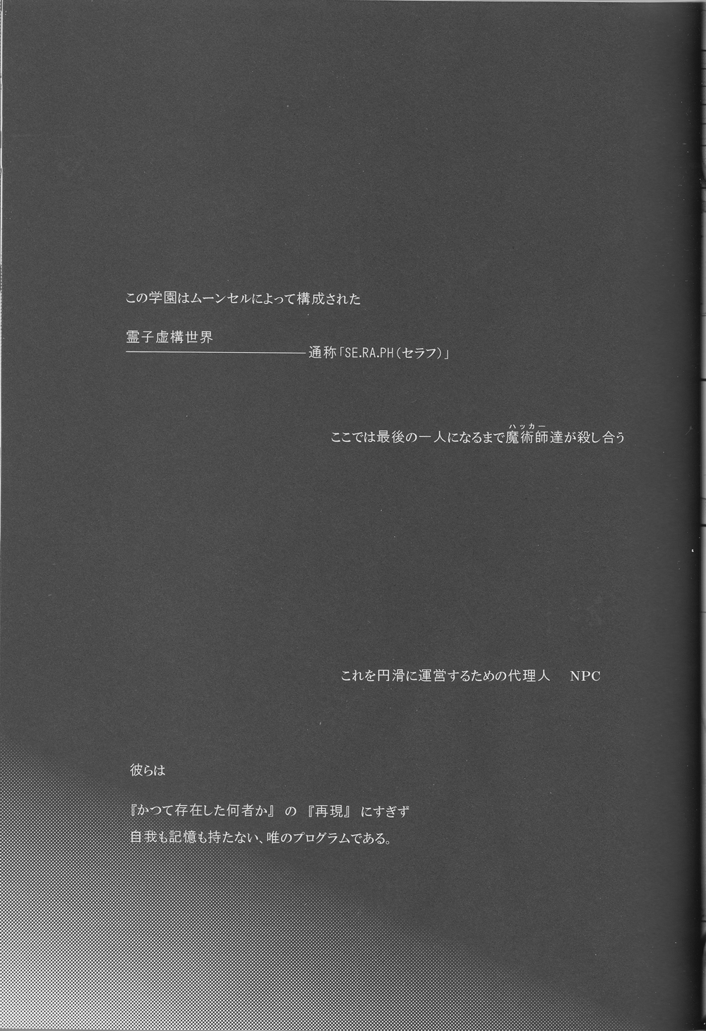 Logic Error page 7 full