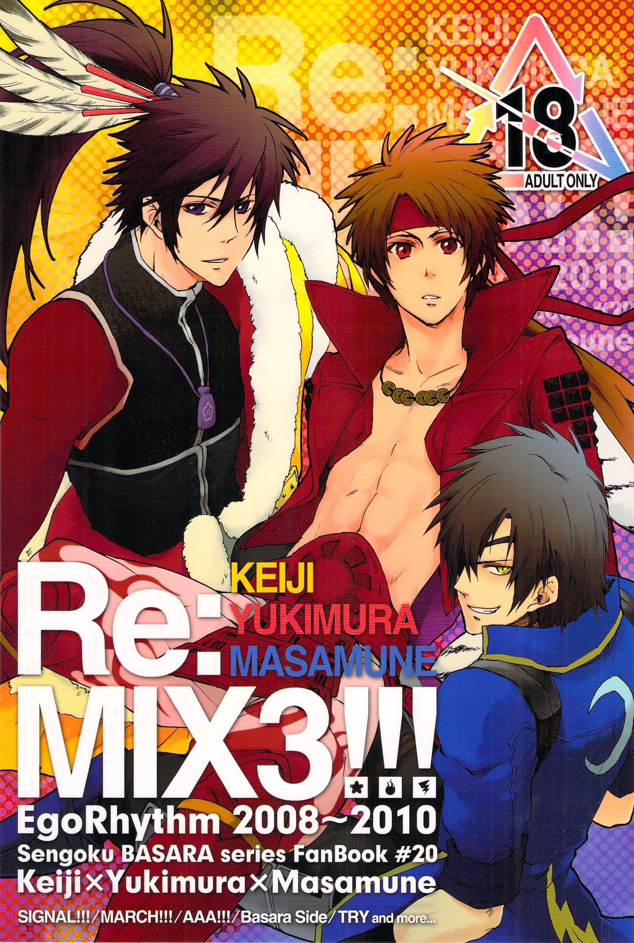 Re:MIX3!!! page 1 full