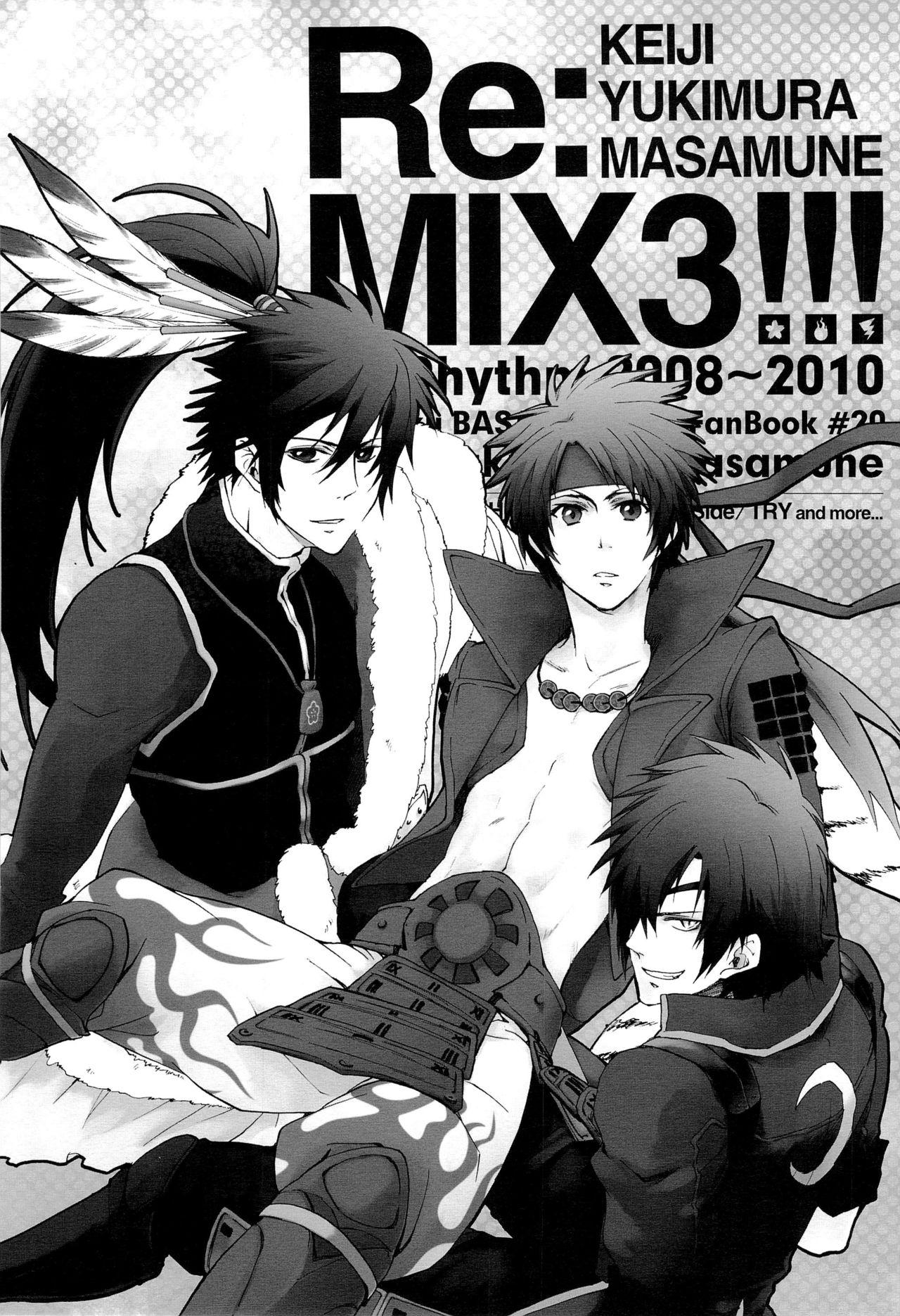 Re:MIX3!!! page 3 full