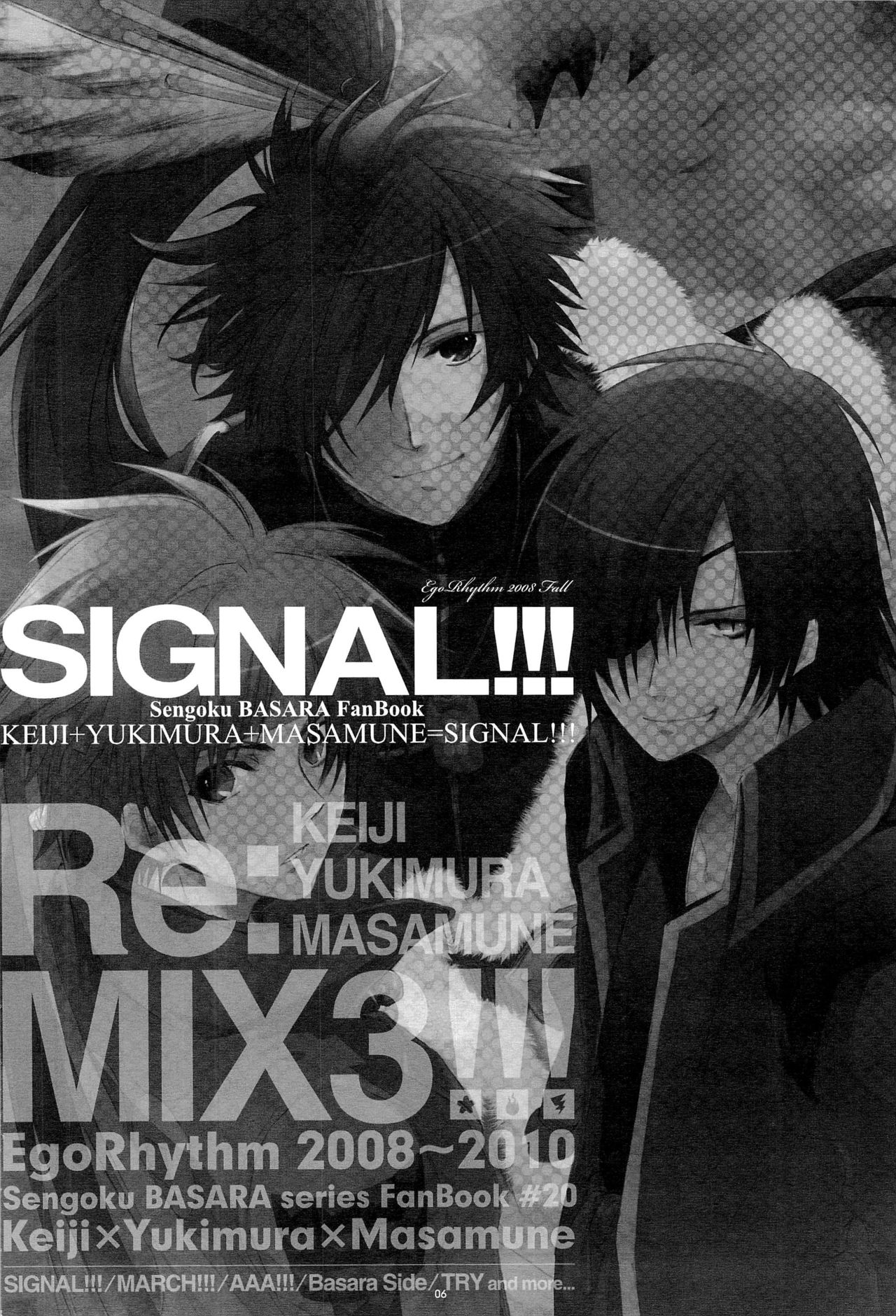 Re:MIX3!!! page 6 full